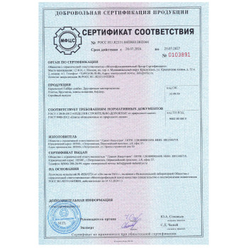 Полированная плитка Габбро 600*300*18