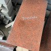 Плитка из гранита Сюскюянсаари 600x400x20